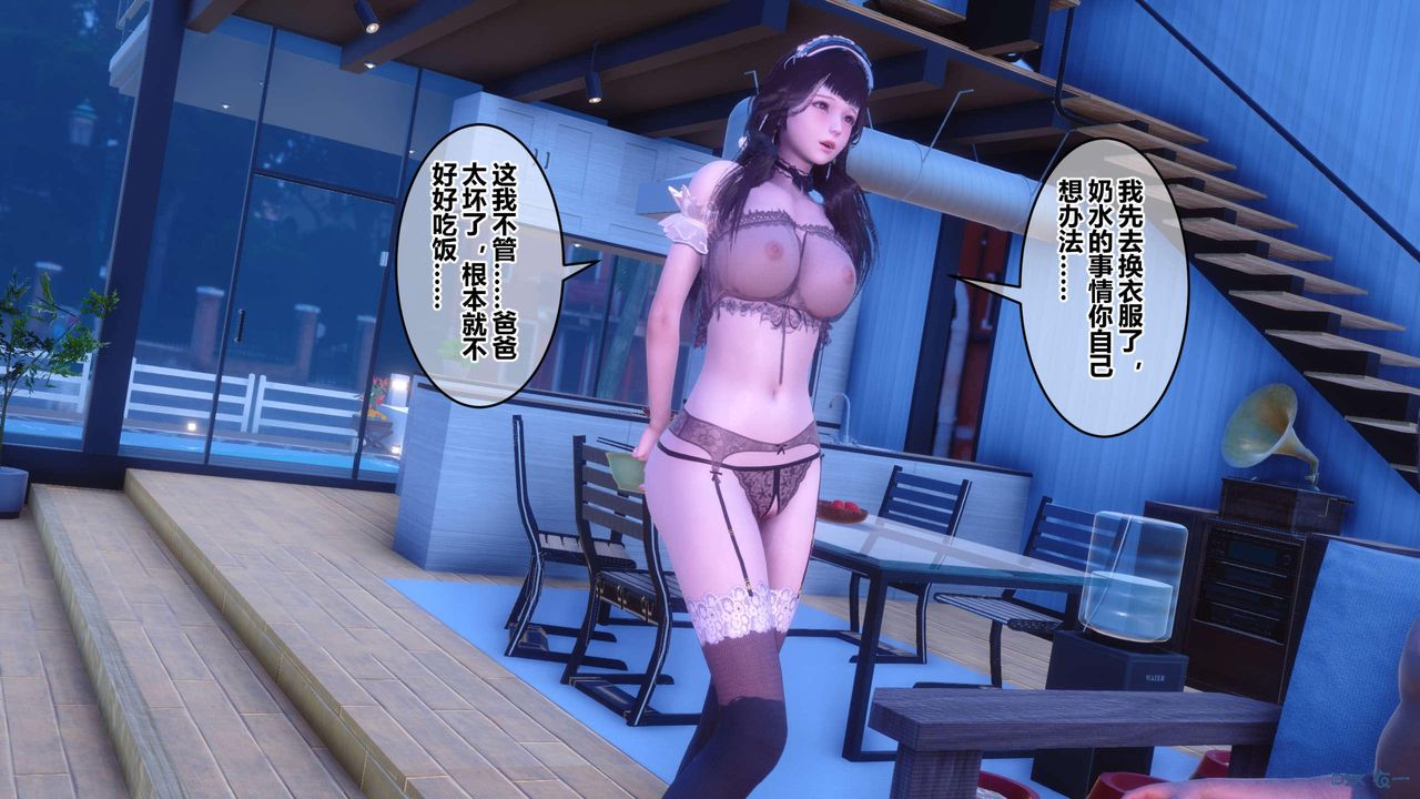 [3D]秘密高清无码版第123话