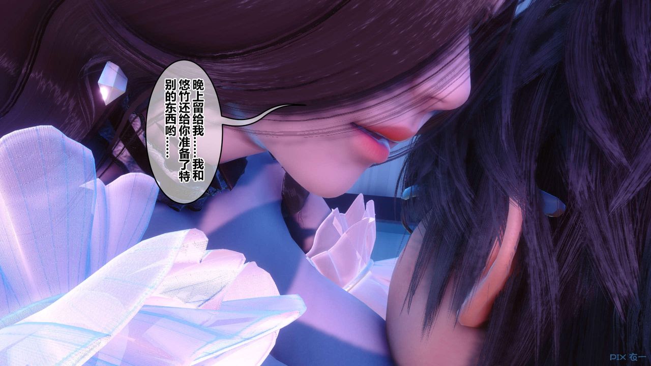 [3D]秘密高清无码版第123话
