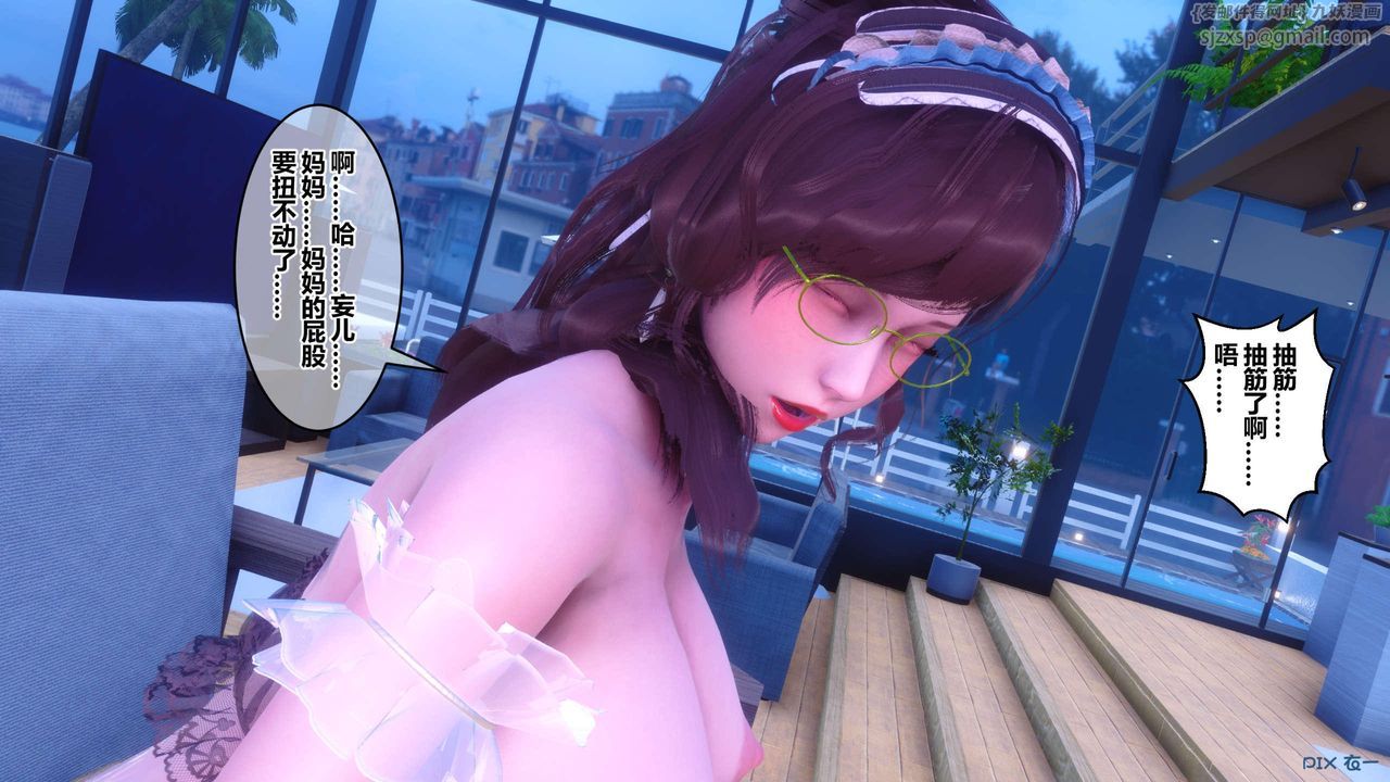 [3D]秘密高清无码版第123话