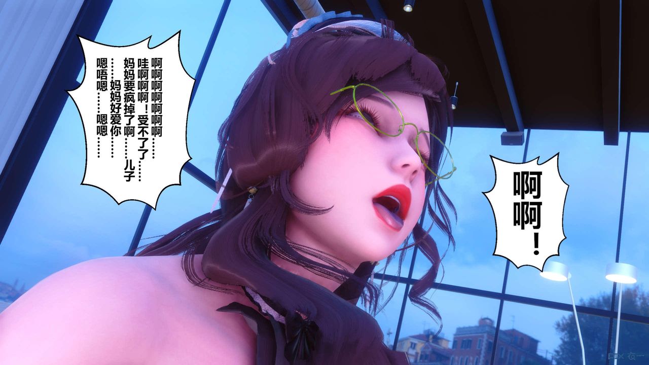 [3D]秘密高清无码版第123话