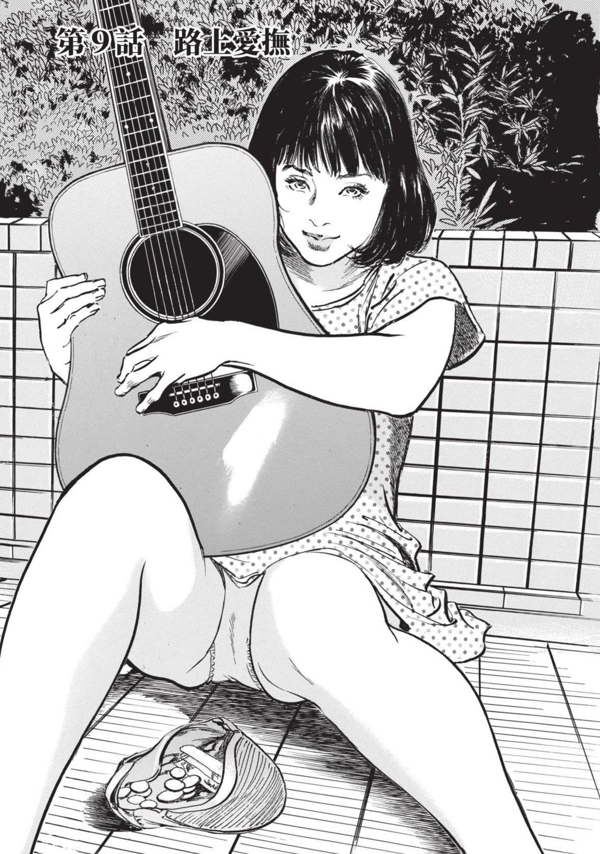 [八月薫]本当にあった思わずザワつくとっておきの话｜实际存在,会让人心头一震的真实故事[中国翻訳][八月薫]本当にあった思わずザワつくとっておきの话｜实际存在,会让人心头一震的真实故事[中国翻訳]