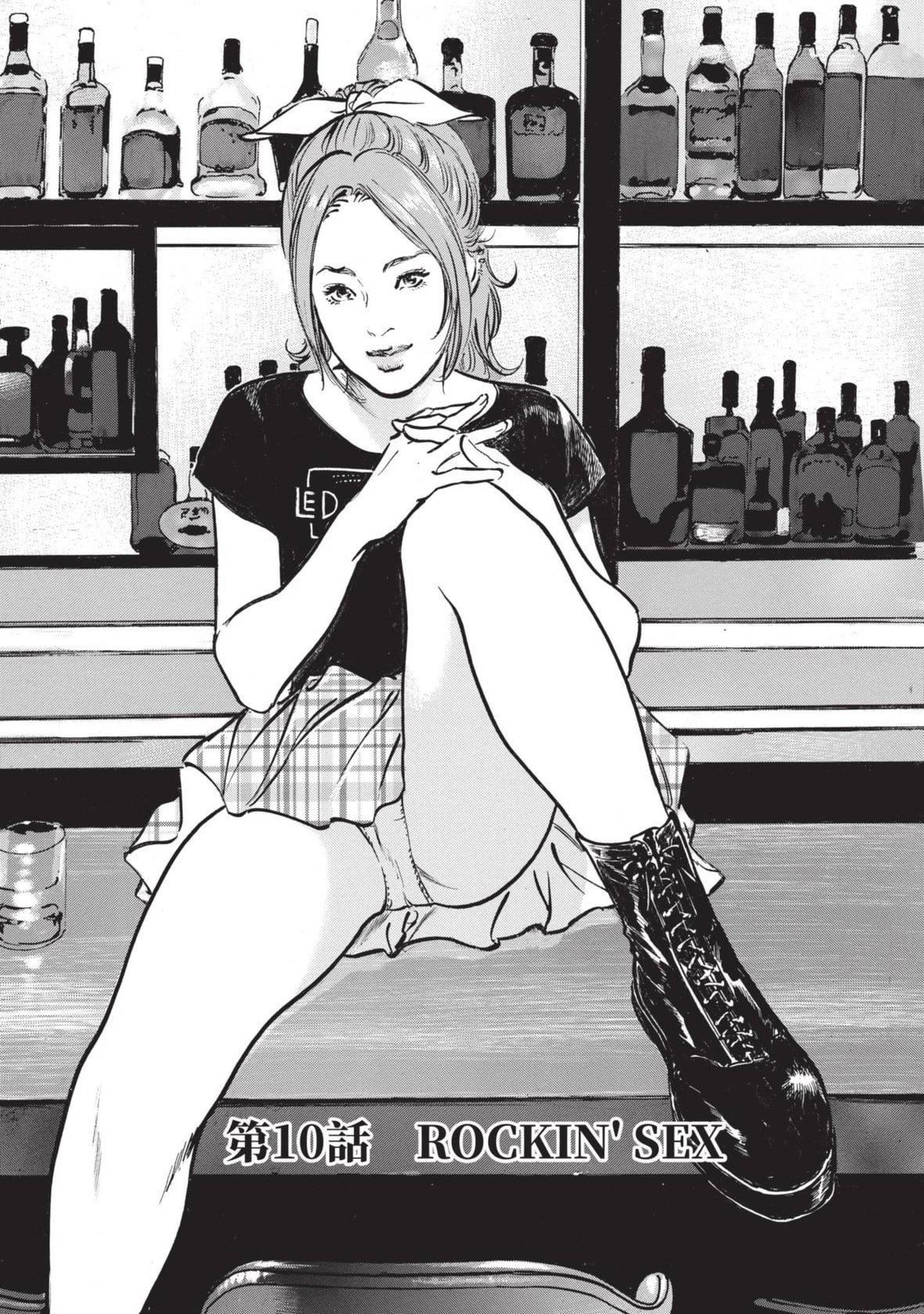 [八月薫]本当にあった思わずザワつくとっておきの话｜实际存在,会让人心头一震的真实故事[中国翻訳][八月薫]本当にあった思わずザワつくとっておきの话｜实际存在,会让人心头一震的真实故事[中国翻訳]