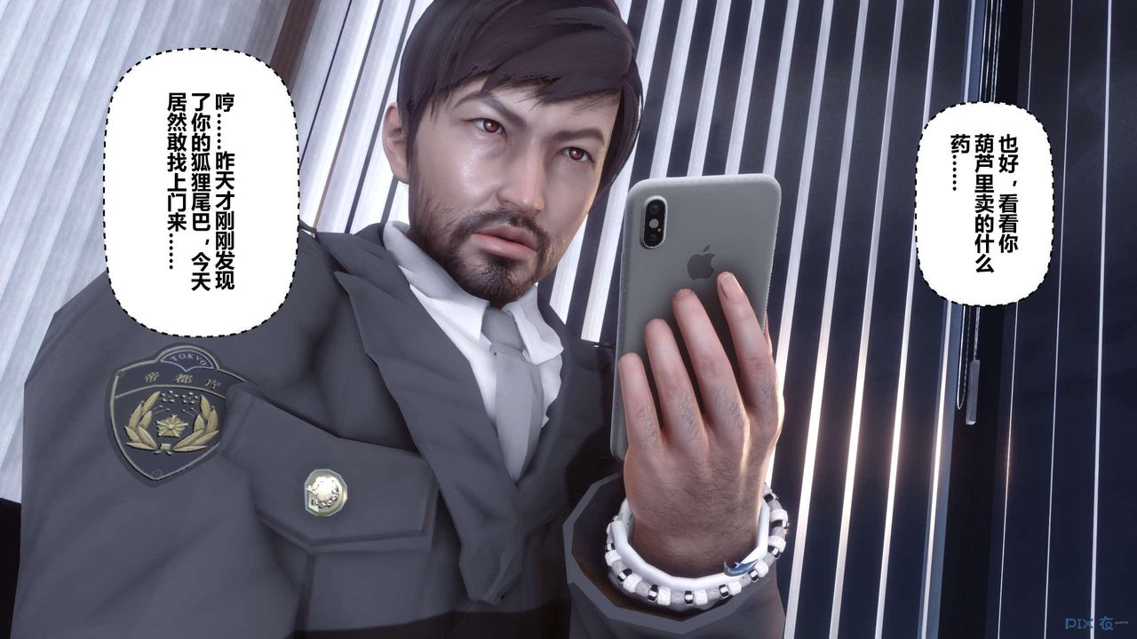 [3D]秘密高清无码版第124话