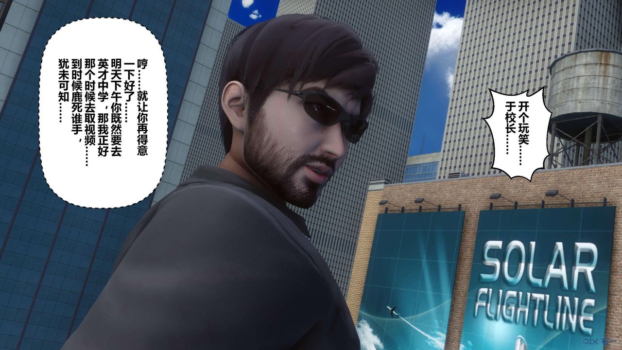 [3D]秘密高清无码版第124话