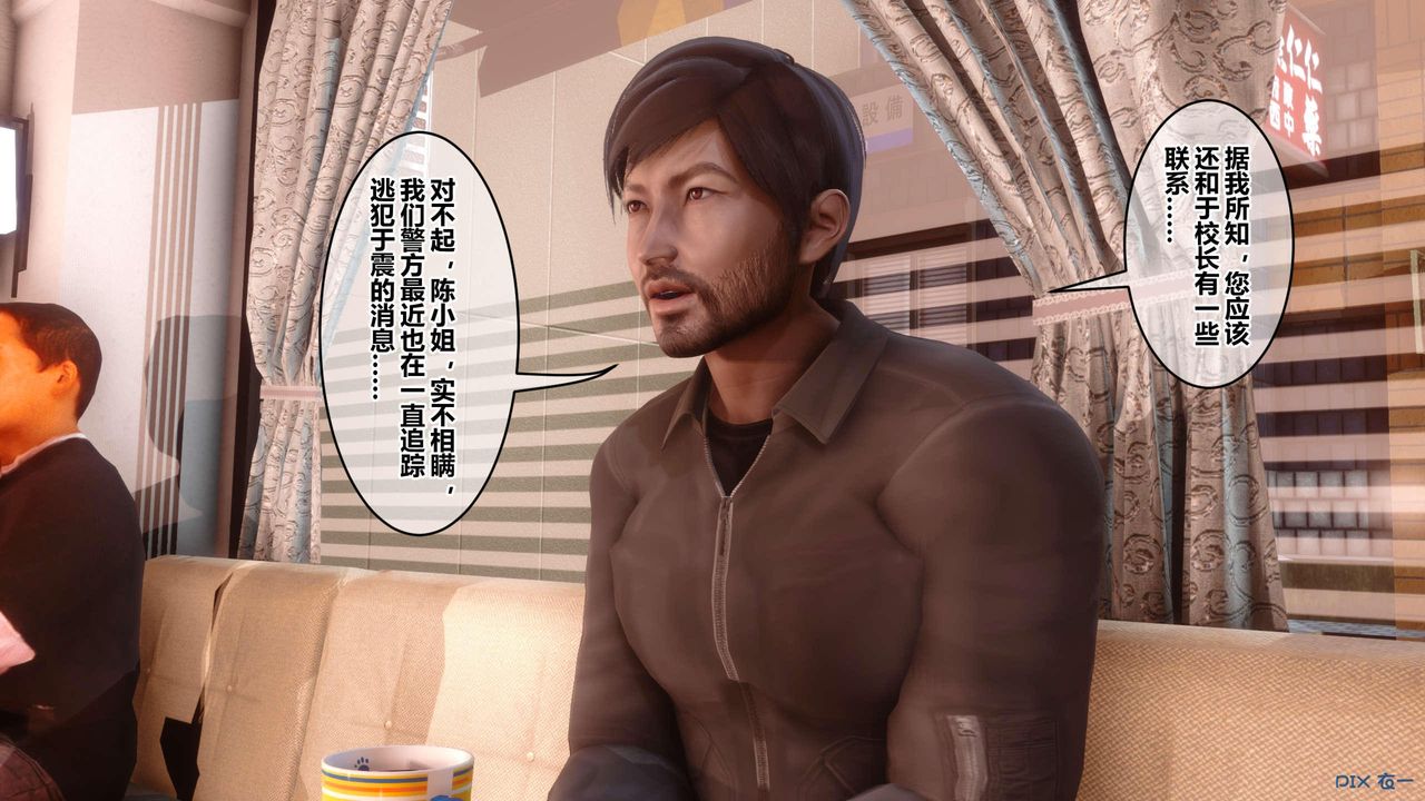 [3D]秘密高清无码版第124话