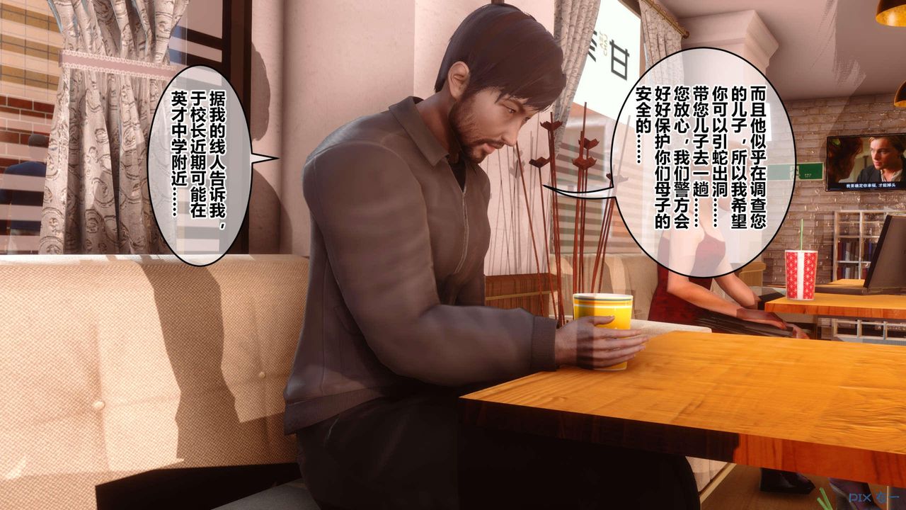 [3D]秘密高清无码版第124话