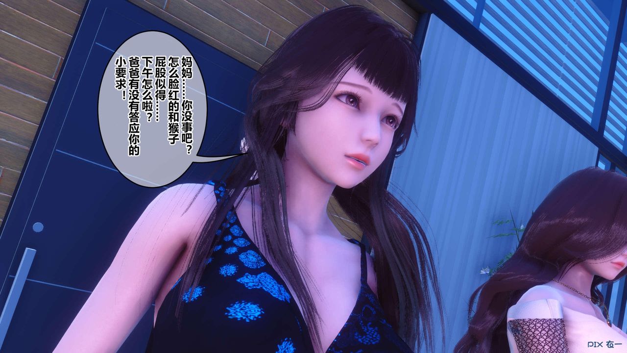 [3D]秘密高清无码版第124话