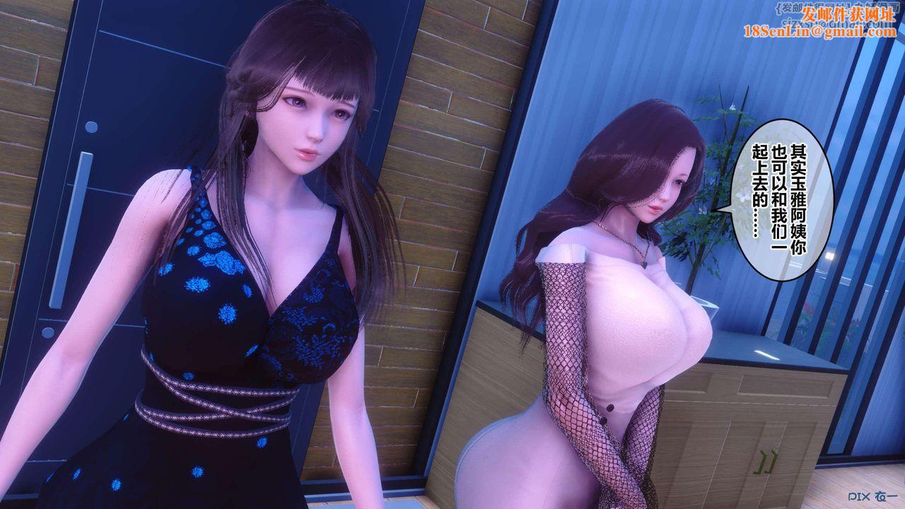 [3D]秘密高清无码版第124话