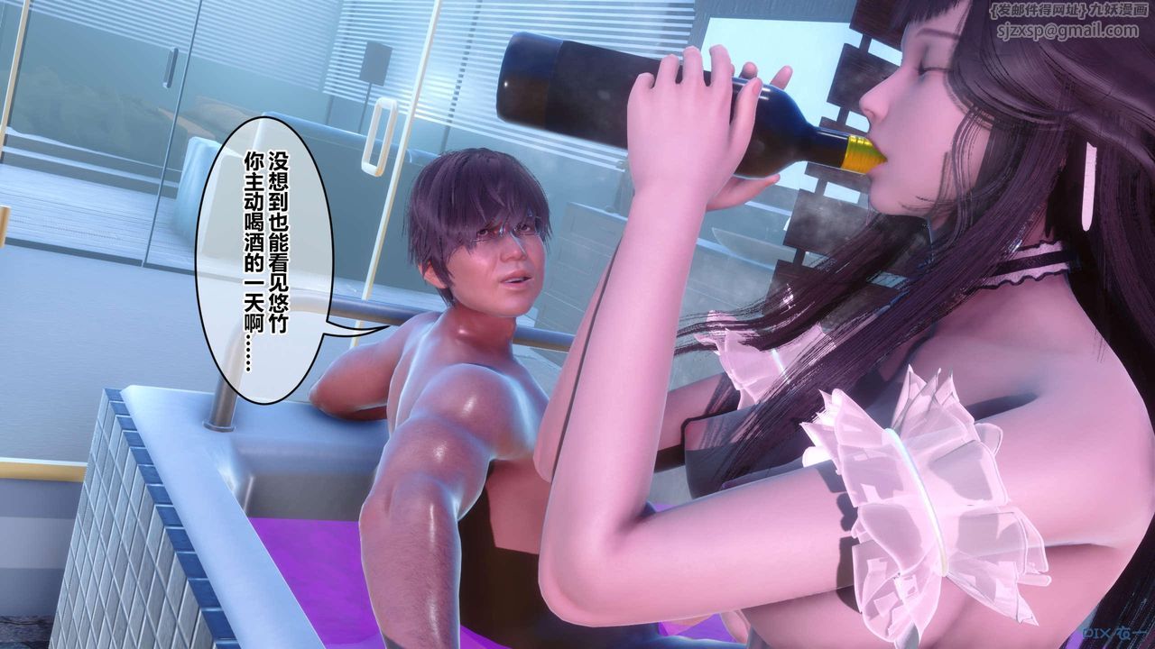 [3D]秘密高清無碼版第124話