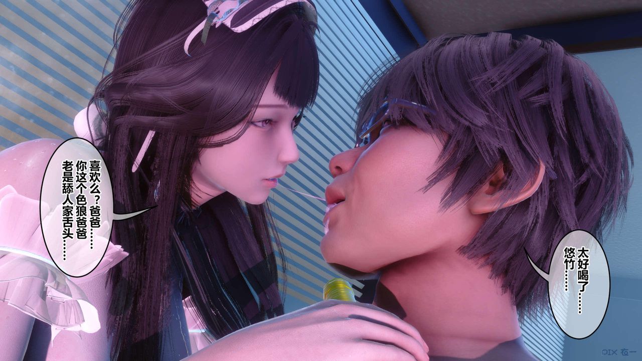 [3D]秘密高清无码版第124话