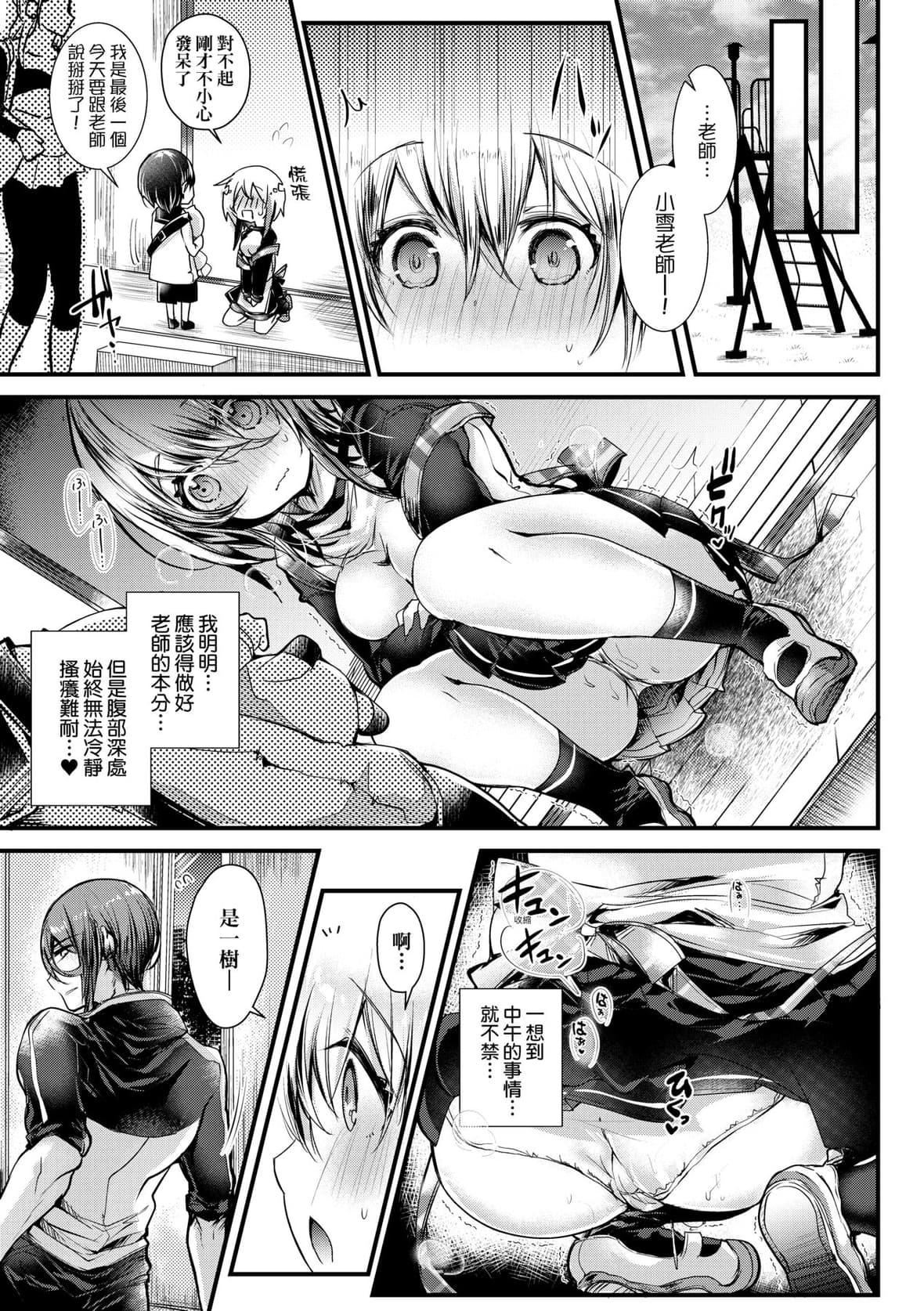 [毒でんぱ]よだれえっちぴーす！｜爱如液流不止新片段！[未来数位][DL版][毒でんぱ]よだれえっちぴーす！｜爱如液流不止新片段！[未来数位][DL版]