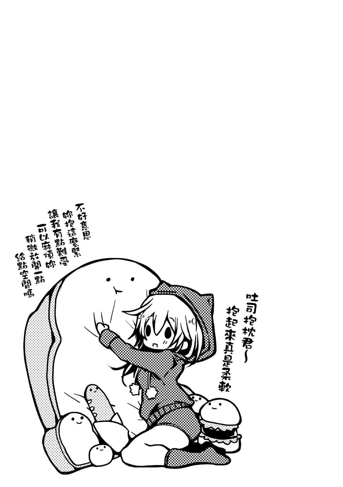 [毒でんぱ]よだれえっちぴーす！｜爱如液流不止新片段！[未来数位][DL版][毒でんぱ]よだれえっちぴーす！｜爱如液流不止新片段！[未来数位][DL版]