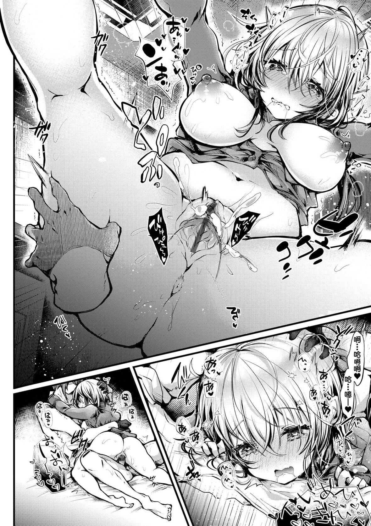 [毒でんぱ]よだれえっちぴーす！｜爱如液流不止新片段！[未来数位][DL版][毒でんぱ]よだれえっちぴーす！｜爱如液流不止新片段！[未来数位][DL版]