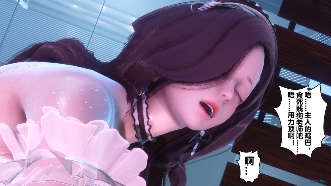 [3D]秘密高清无码版第125话