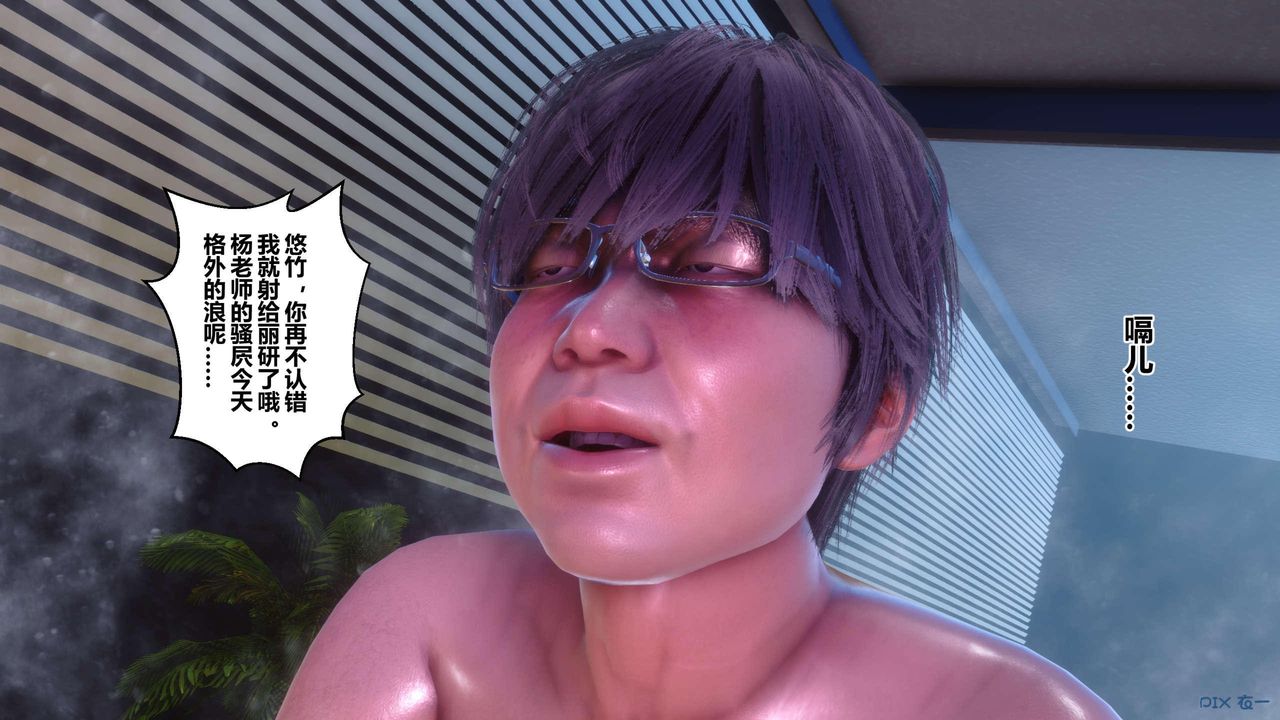 [3D]秘密高清无码版第125话