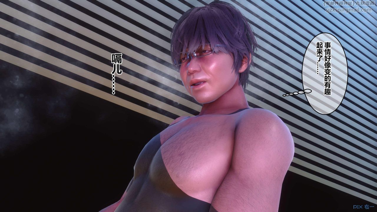 [3D]秘密高清无码版第125话