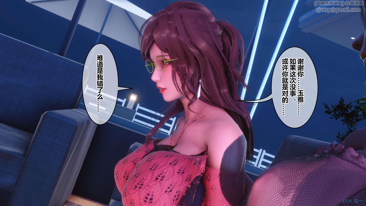 [3D]秘密高清无码版第125话