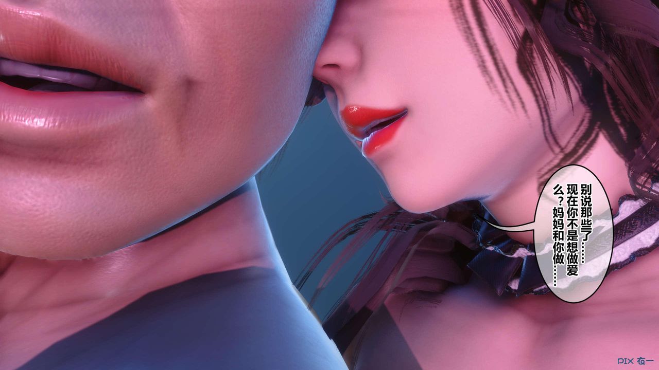 [3D]秘密高清无码版第125话