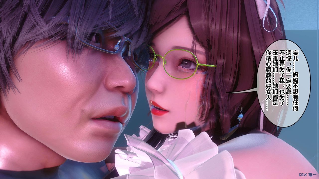 [3D]秘密高清无码版第125话