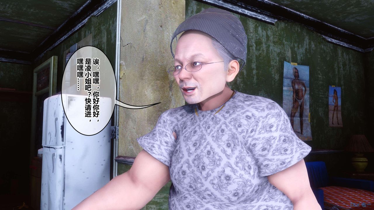 [3D]秘密高清无码版第126话