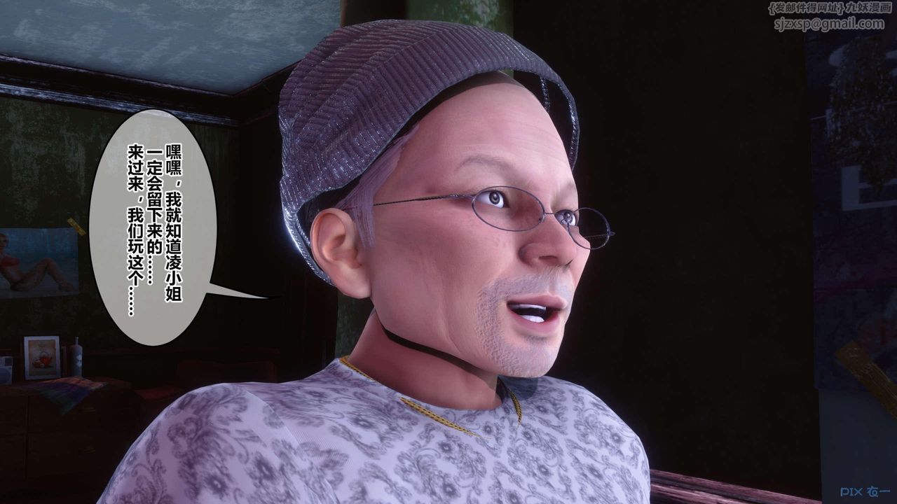 [3D]秘密高清无码版第126话