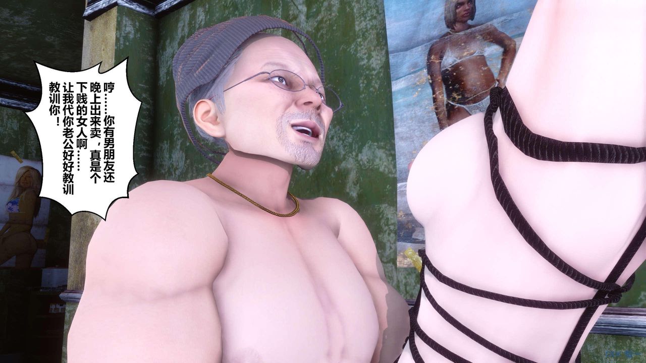 [3D]秘密高清无码版第126话