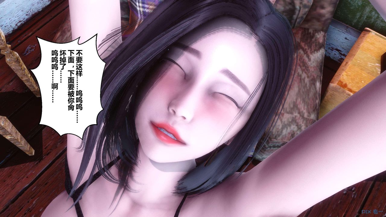 [3D]秘密高清无码版第126话