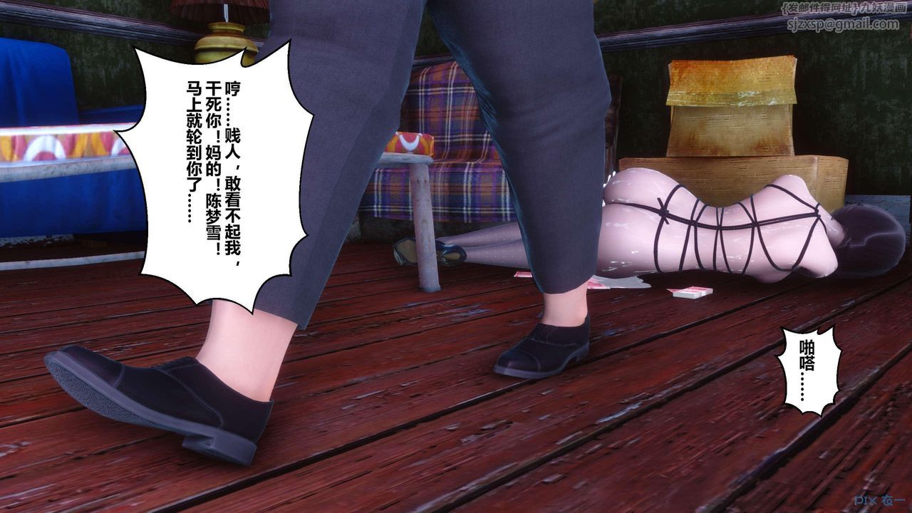 [3D]秘密高清无码版第126话