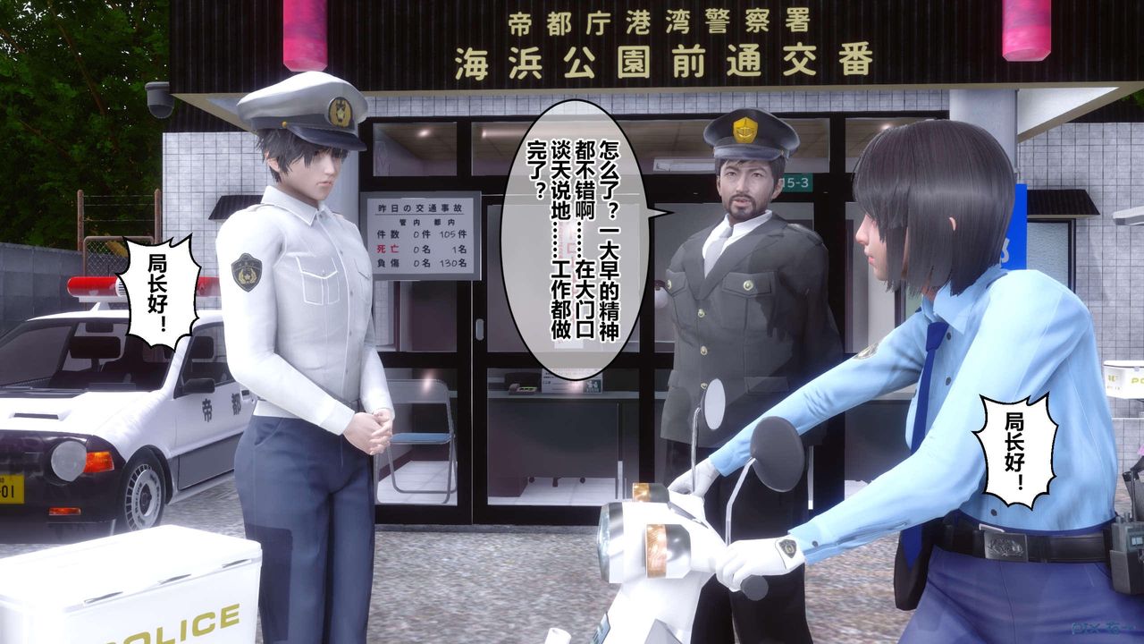 [3D]秘密高清无码版第126话