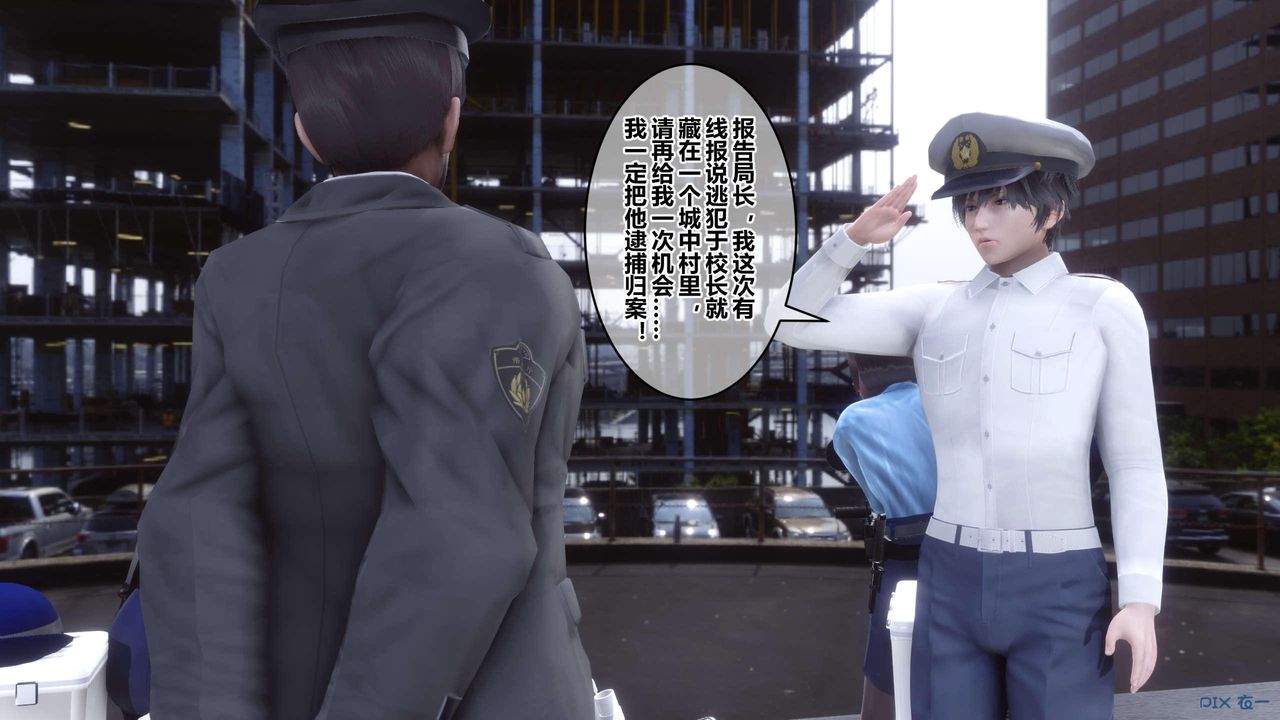 [3D]秘密高清无码版第126话