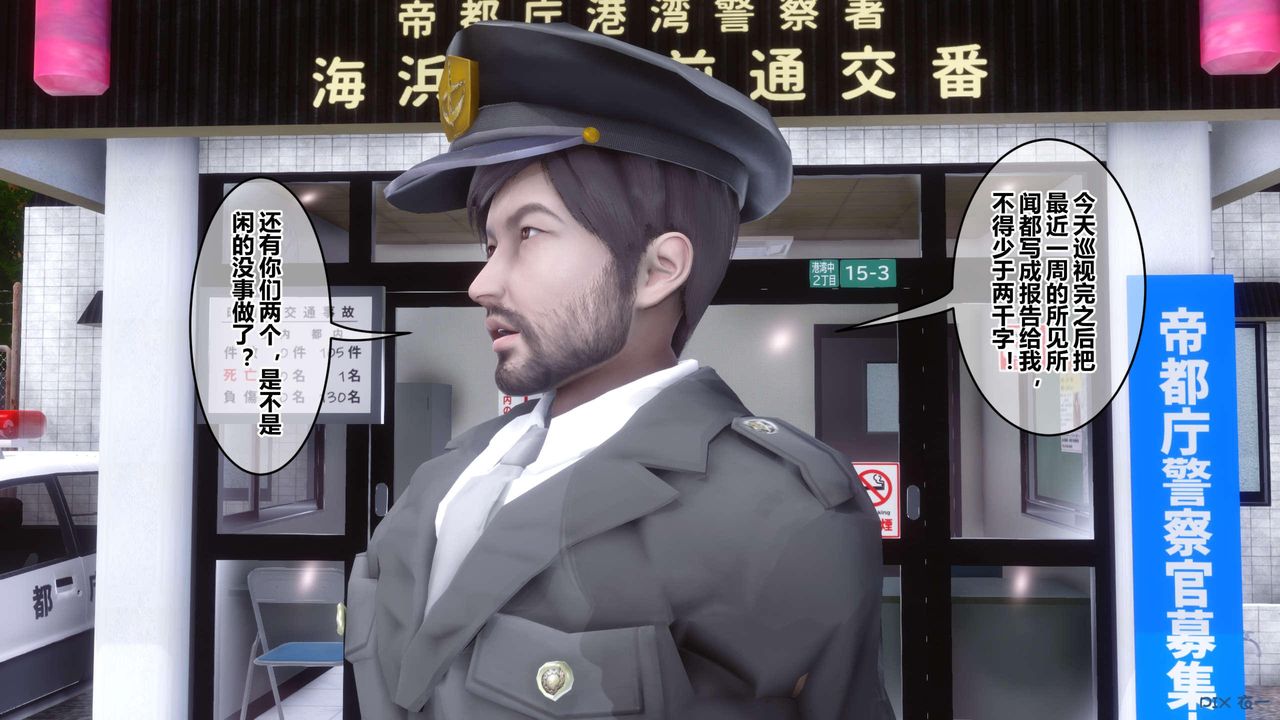 [3D]秘密高清无码版第126话