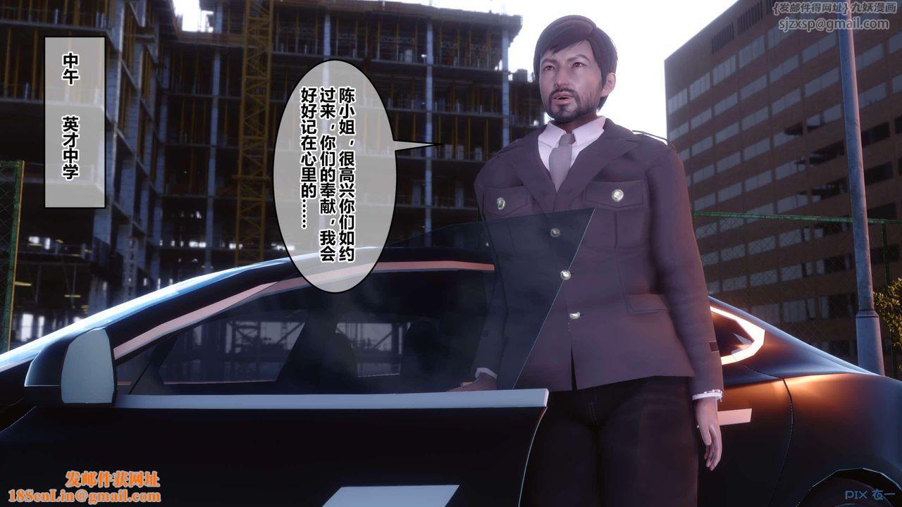 [3D]秘密高清无码版第126话