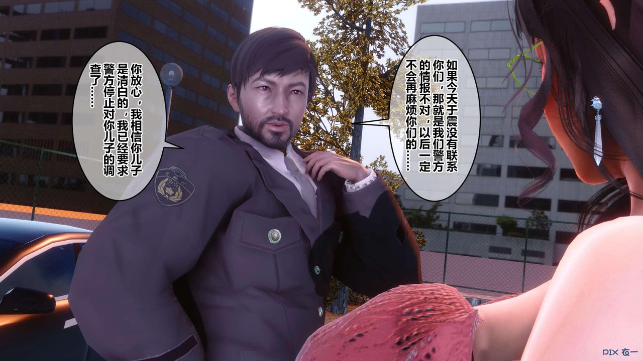 [3D]秘密高清无码版第126话