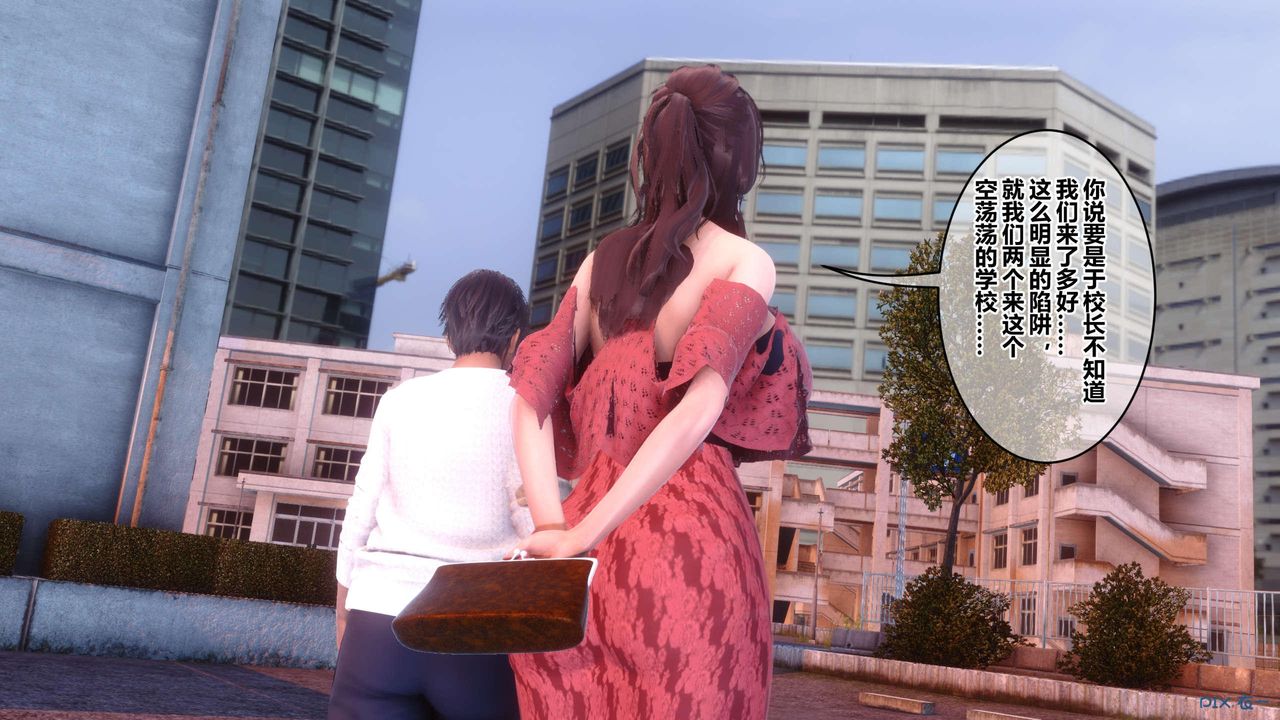 [3D]秘密高清无码版第126话