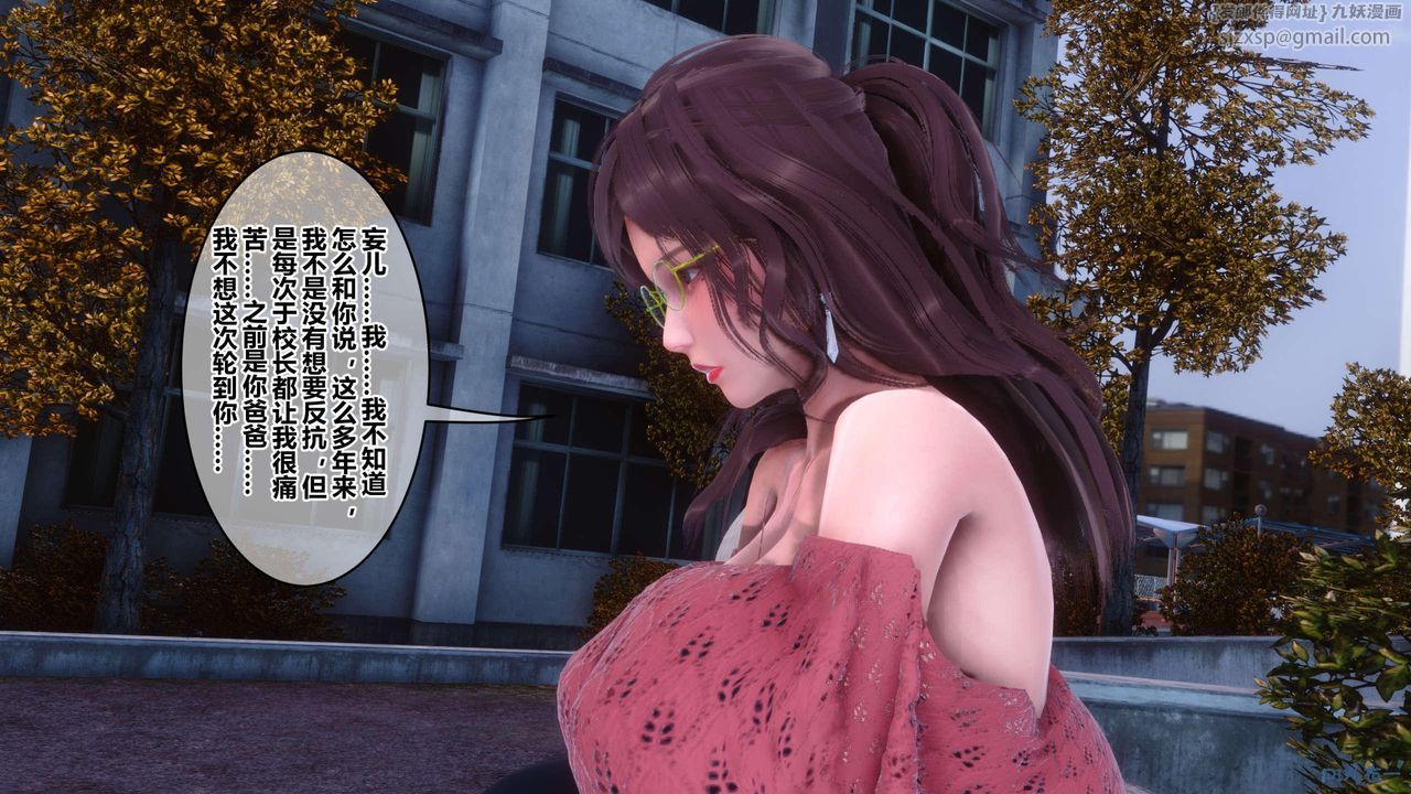 [3D]秘密高清无码版第126话