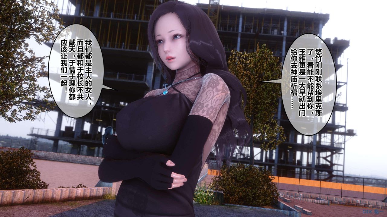 [3D]秘密高清无码版第126话