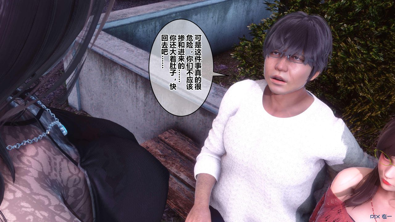 [3D]秘密高清无码版第126话