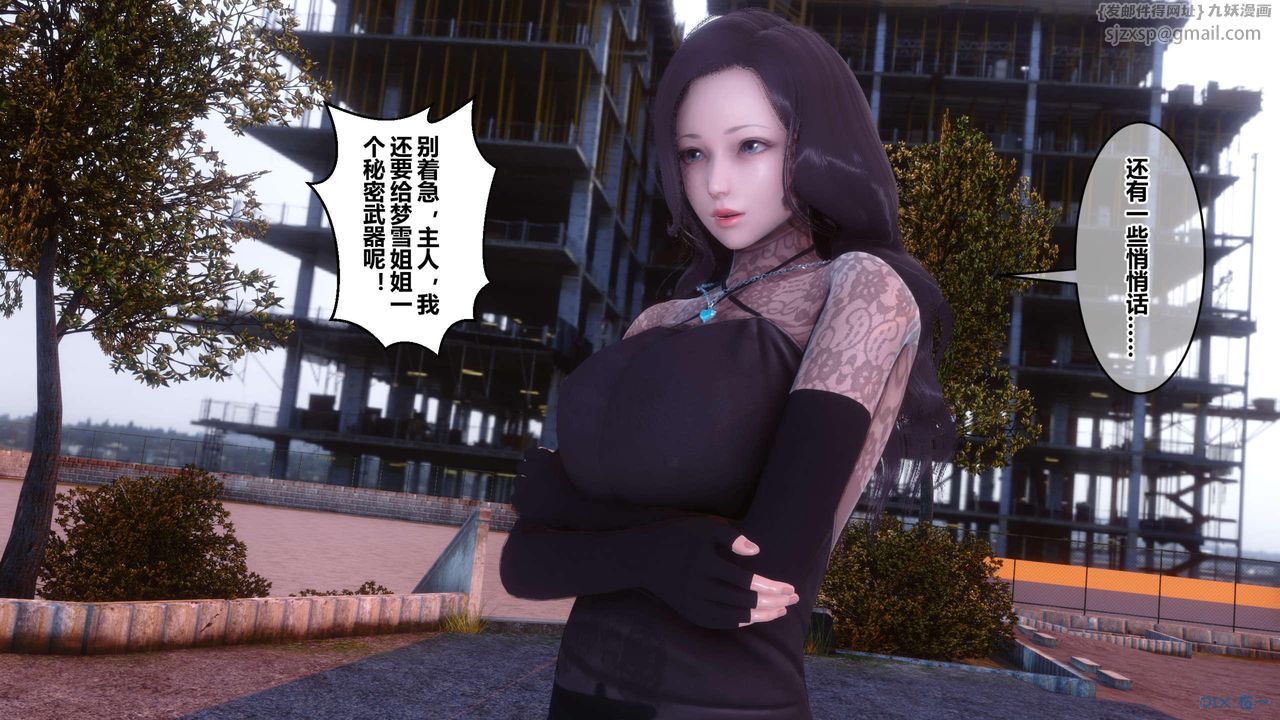 [3D]秘密高清无码版第126话