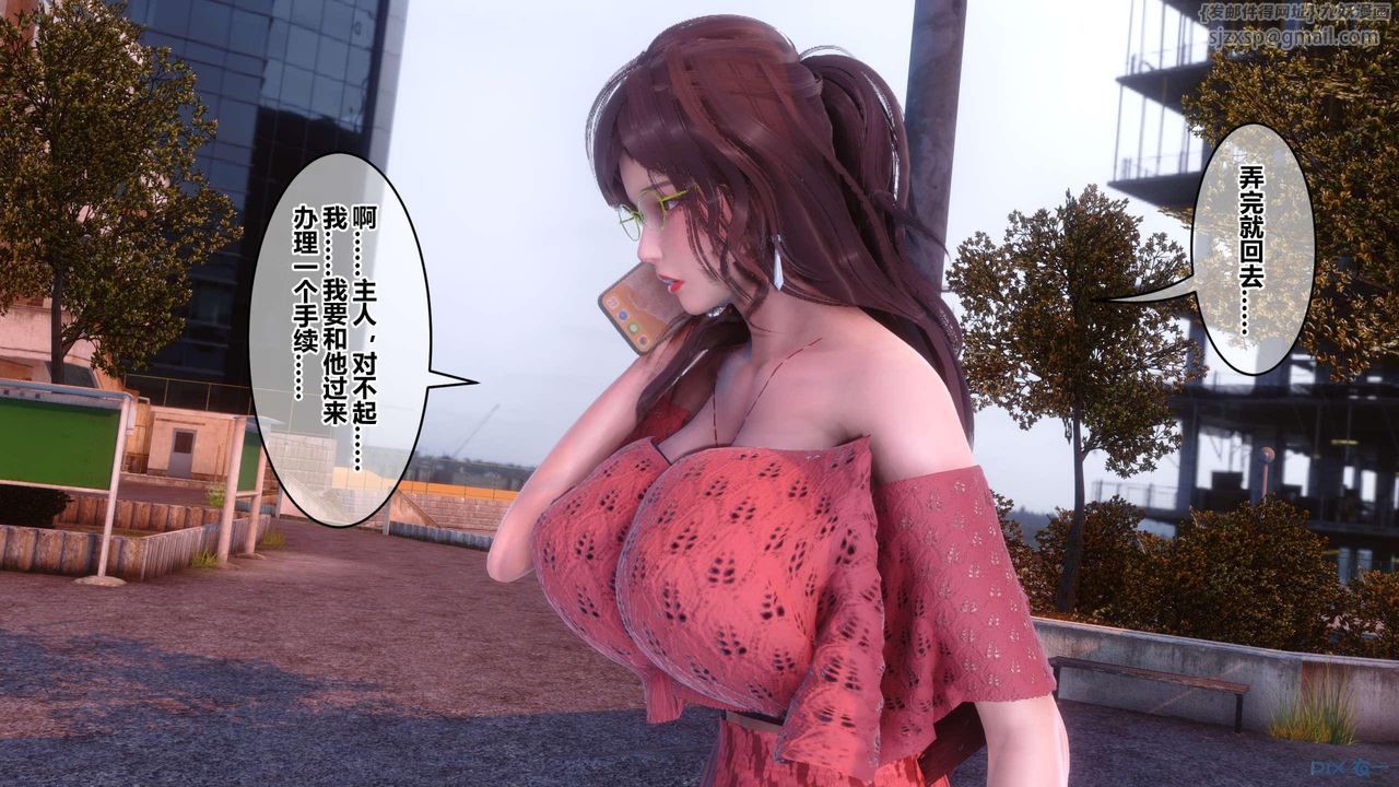 [3D]秘密高清无码版第126话