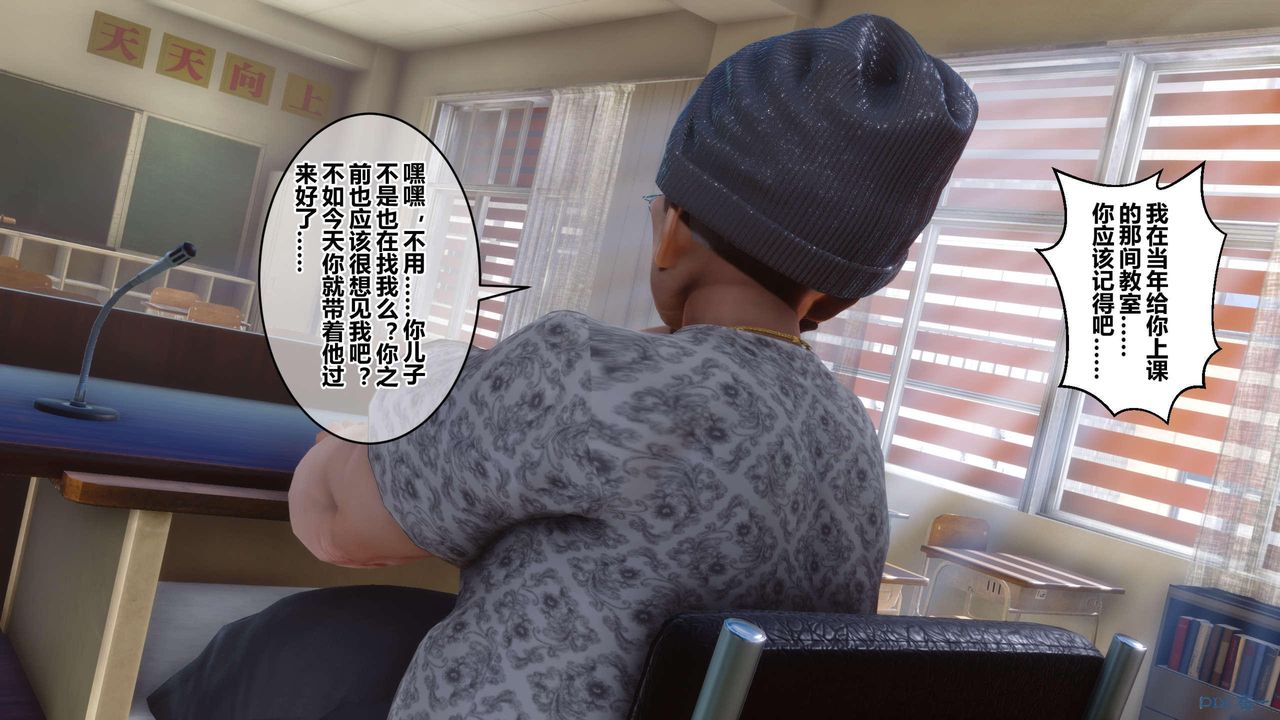 [3D]秘密高清无码版第126话