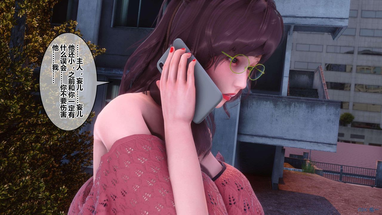 [3D]秘密高清无码版第126话