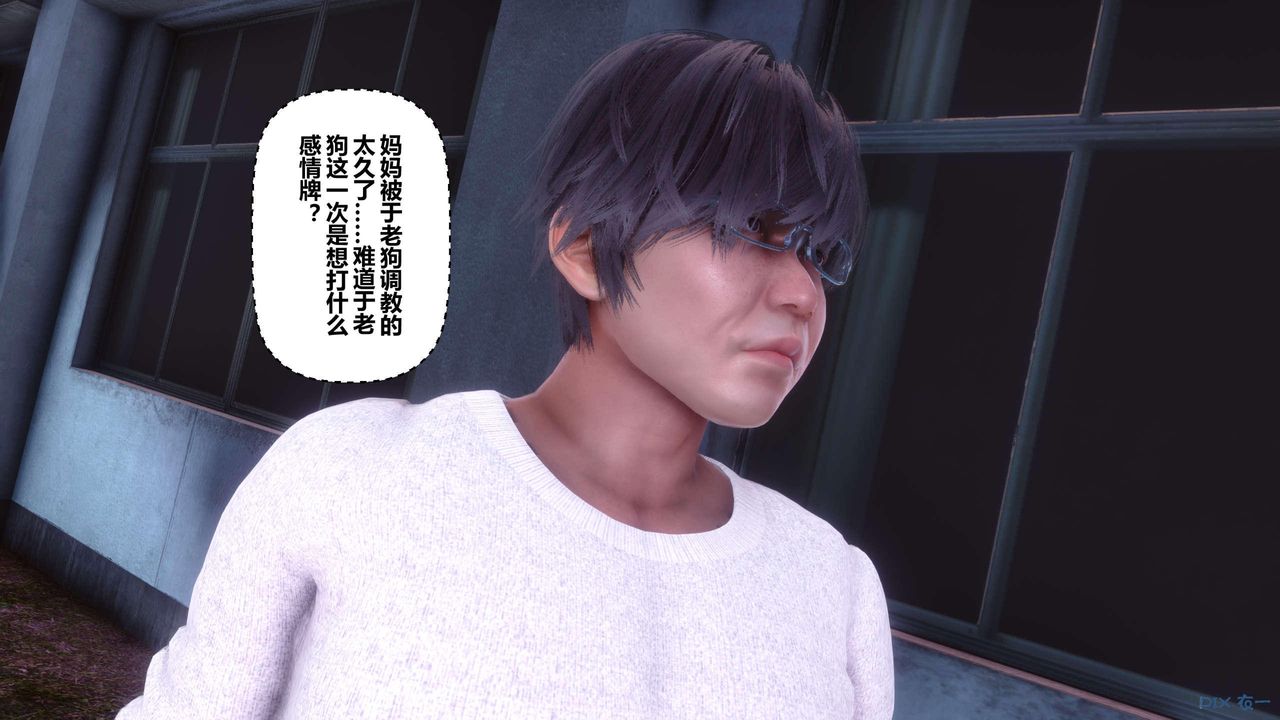 [3D]秘密高清无码版第126话