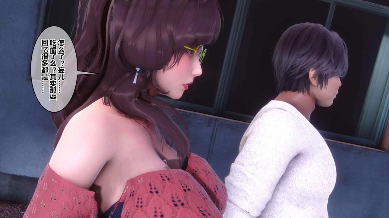 [3D]秘密高清无码版第126话