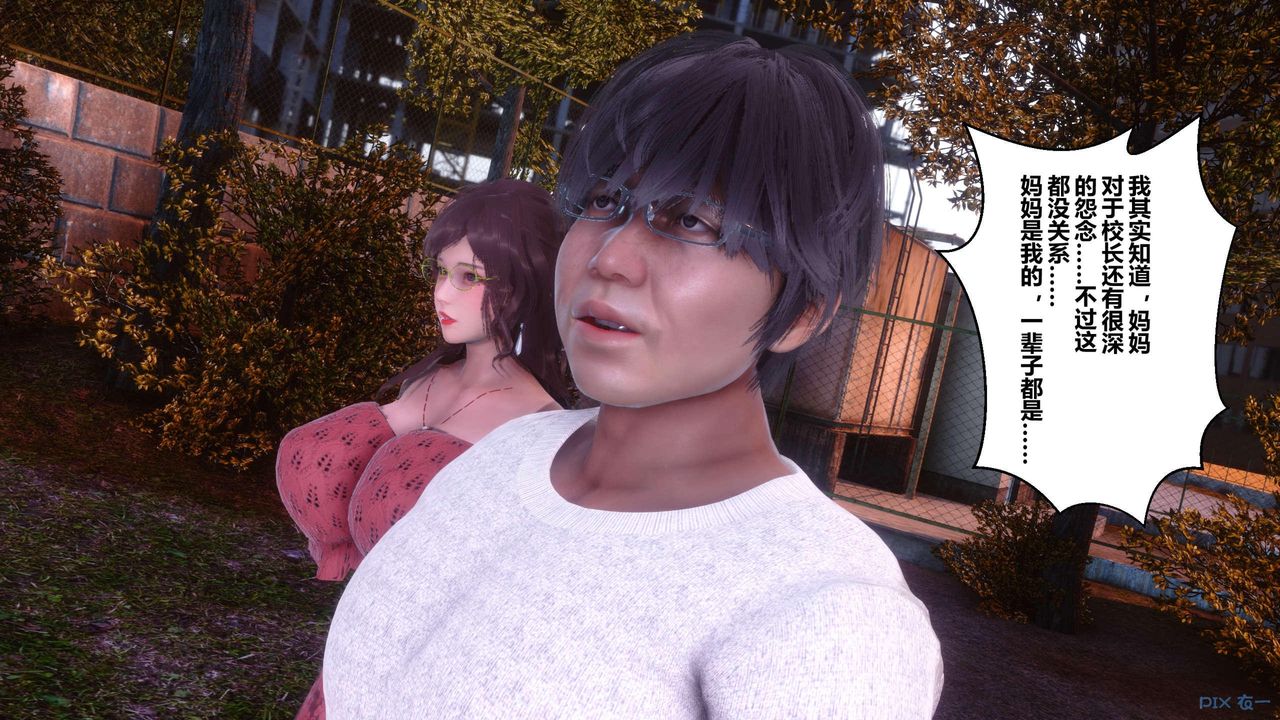 [3D]秘密高清无码版第126话