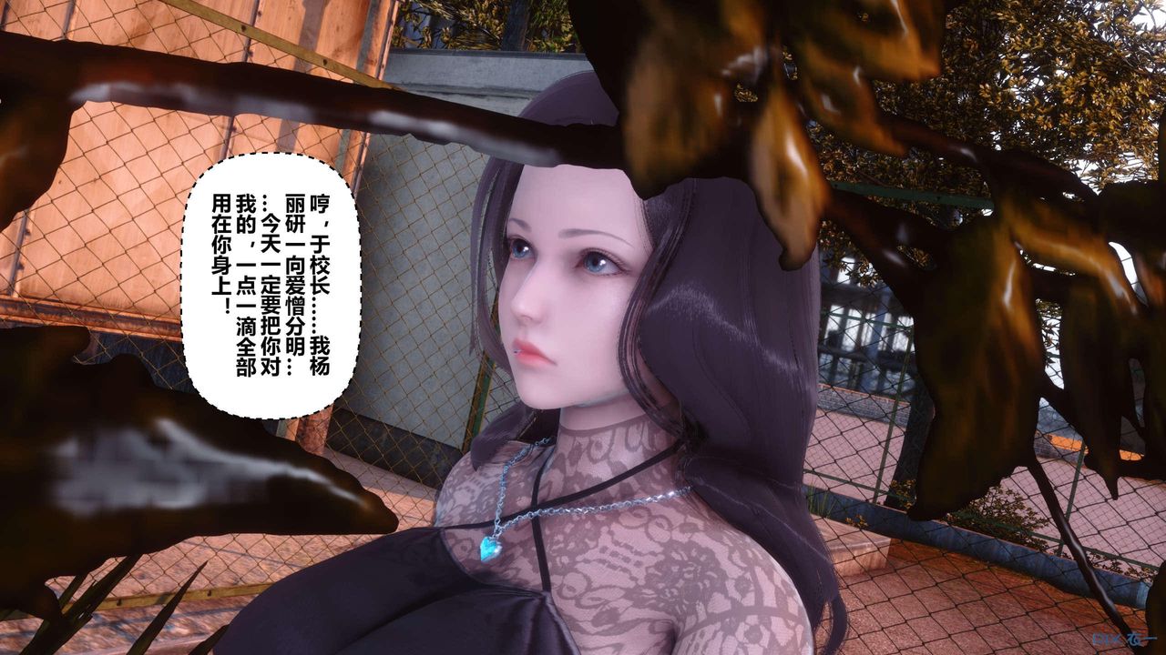 [3D]秘密高清无码版第126话