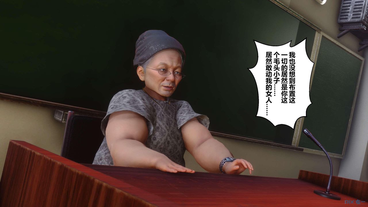 [3D]秘密高清无码版第126话