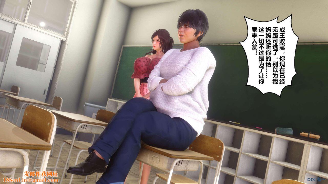 [3D]秘密高清无码版第126话