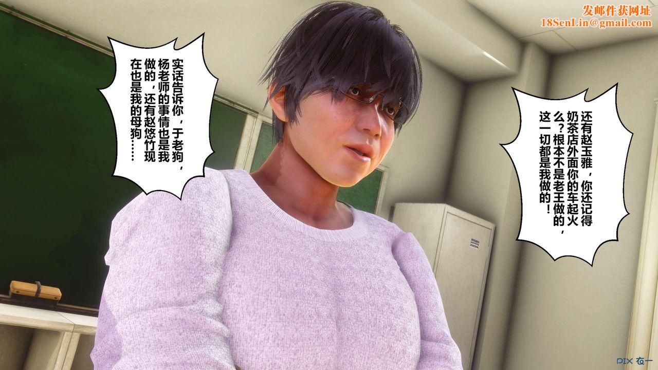 [3D]秘密高清无码版第127话