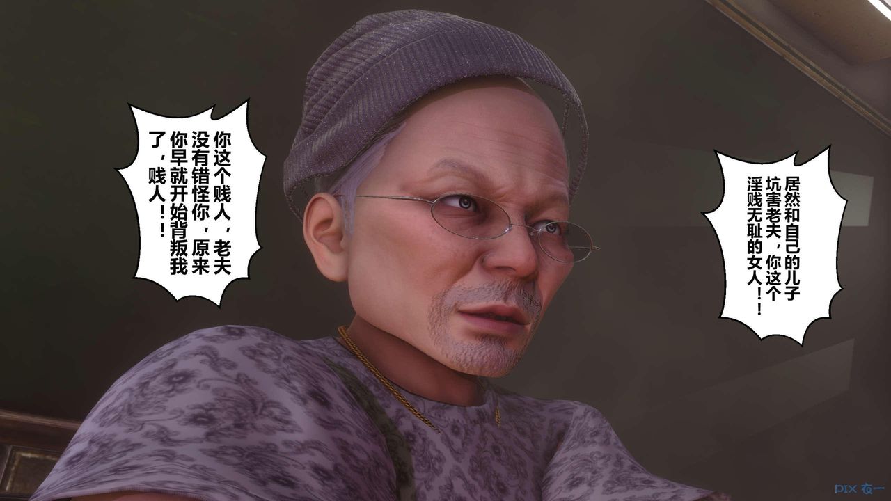 [3D]秘密高清无码版第127话