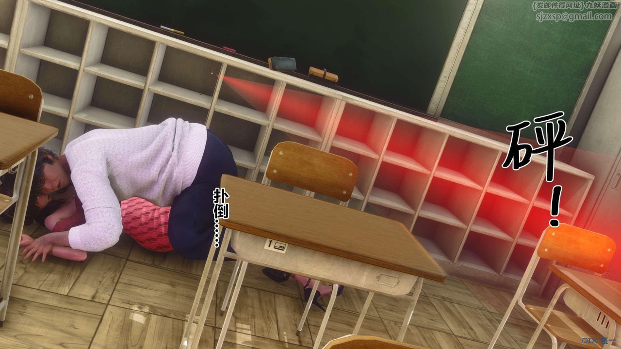 [3D]秘密高清无码版第127话